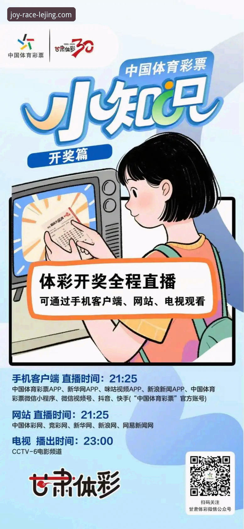 揭秘乐竞体育在线投注哪个好？智能投注助手背后的革新真相
