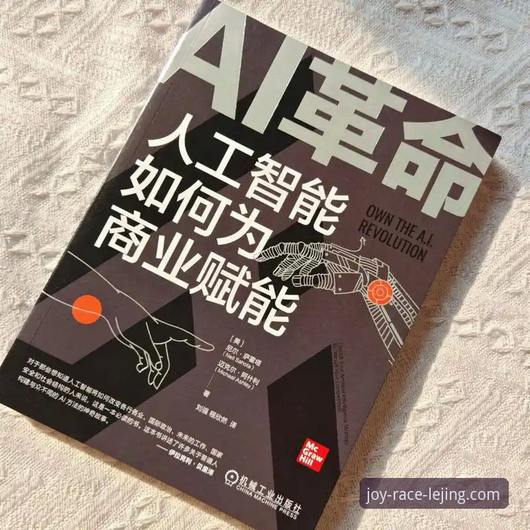 深度体验分享：乐竞体育实时竞技手机版如何重塑我的观赛与投注习惯