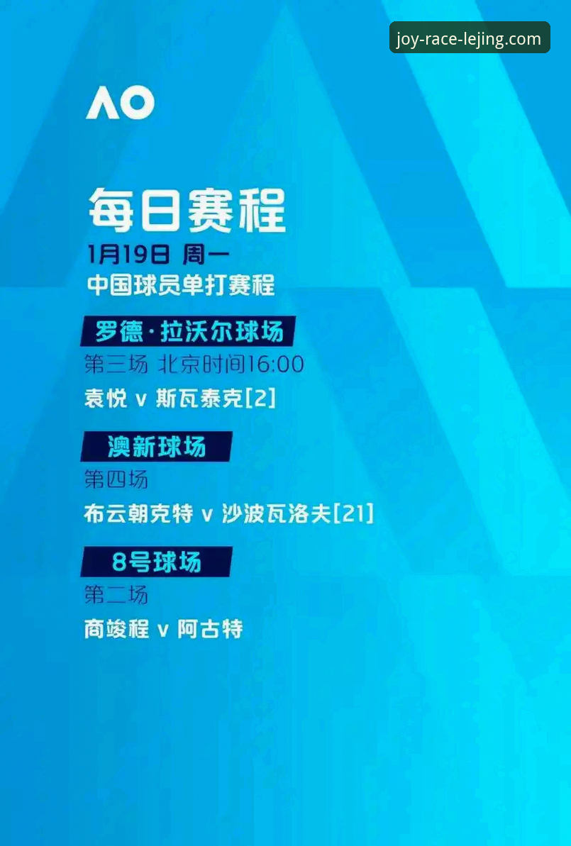 从尼克斯140分屠杀老鹰看NBA季后赛投注策略指南
